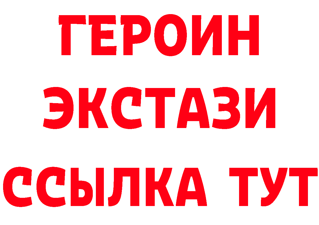 МЕФ VHQ рабочий сайт площадка мега Красногорск